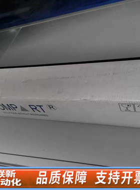 联新设备COMPORT原厂配件，型号0010-59200，202