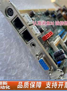 IEI威达ROCKY-3786EVGU2-RS-R41 RE