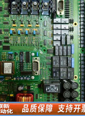 联新设备CONSILIUM火警PCB IOK-4，货号051010，