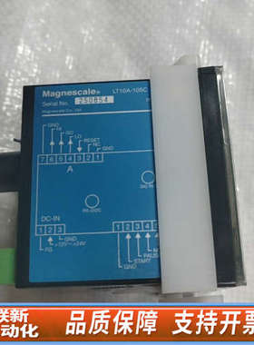联新设备 LT10A-105C + DT32P 高精度位