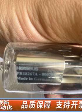 HERAEUS / HEREAUS PR18267A 电子管