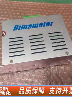 联新设备Dimamotor帝马驱动器DS23DB，。AC2