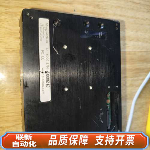 联新设备Princeton Instruments MegaPlus