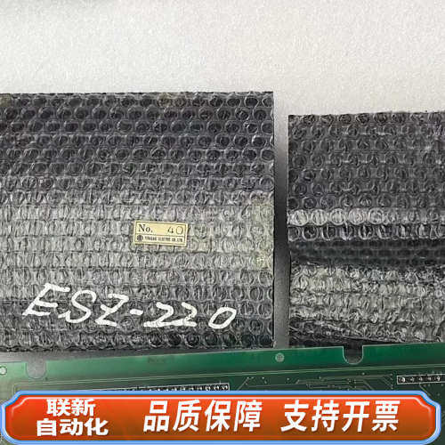 联新设备【TERASAKI operating panel PC