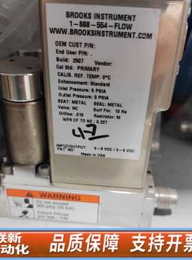 布鲁克斯BROOKS SLA7950S智能流量计，型号：