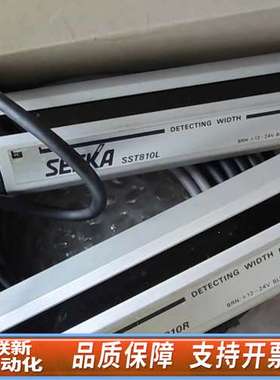 处理，出两对SEEKA安全光幕，型号SST810R和