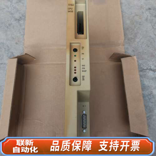 联新设备6ES5941-7UB11件115U941B/CP