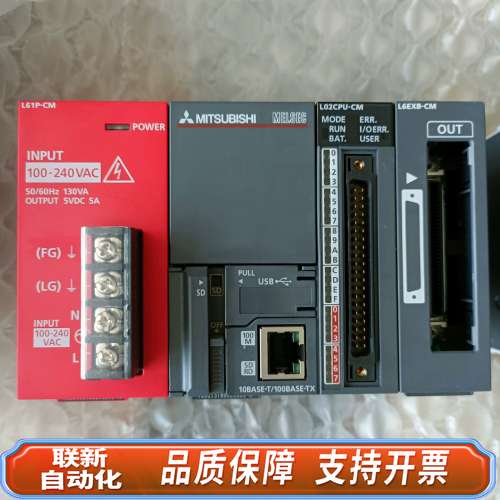 PLC L02CPU-CM，LD75P4-CM，LX42