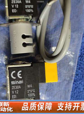 联新设备哈希氨氮捏阀，氨氮compactII氨氮捏阀