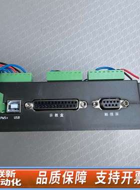 iFound/Kairobots三轴点胶机控制器