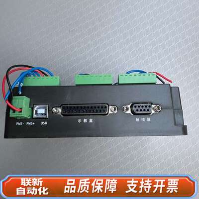 iFound/Kairobots三轴点胶机控制器