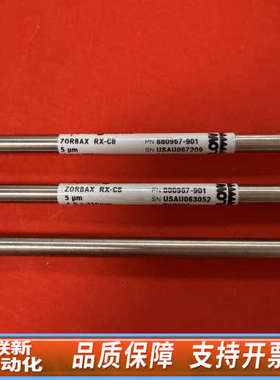 联新设备880967-901??液相色谱柱ZORBAX?RX-