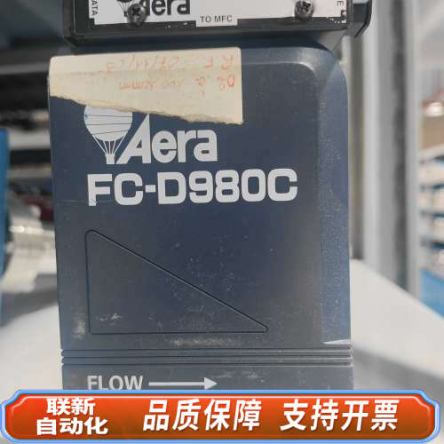 联新设备Aera FC-D980C流量计，，轻微使用痕，