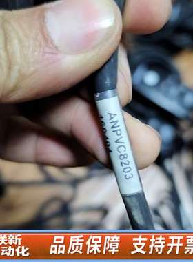 ANPVC 8203  相机连接线，接头一大一小。30万像素