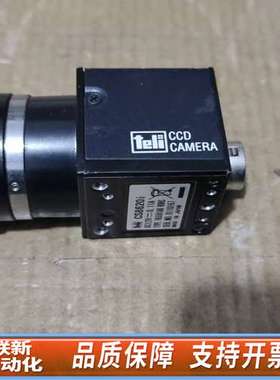 泰利TELICCD工业相机CS8620i，，带镜头。