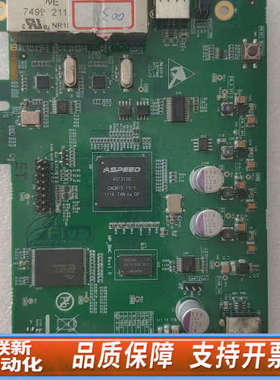 联新设备Fival MP-BMC 1.0版  2.0版   Aspe