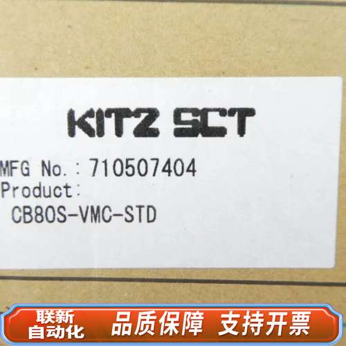 KITZ SCV,316L,7K-1/2,STD,71050