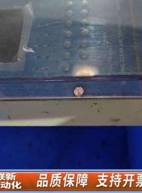 CATICO CP16 Filter Controller