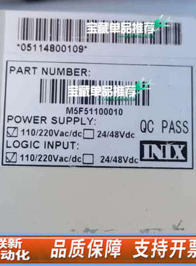 联新设备M5F51100010功。INIX系列微机保护装置M5 FE