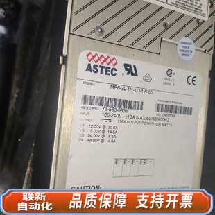 雅 ASTEC MP6