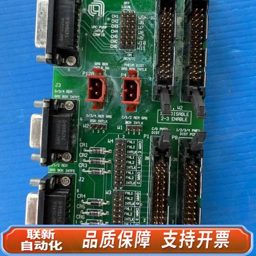 INTLK配置板卡 0110-20243