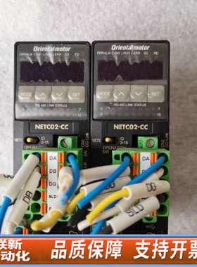 联新设备东方马达驱动器NETC02-CC   CC-Link东方 网