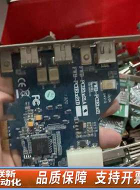 IOI FWB-PCIE1X21A/采FWB-PCIE1