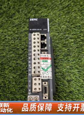 ZSD-K2AS08AB之山80S5D-A7513065R1