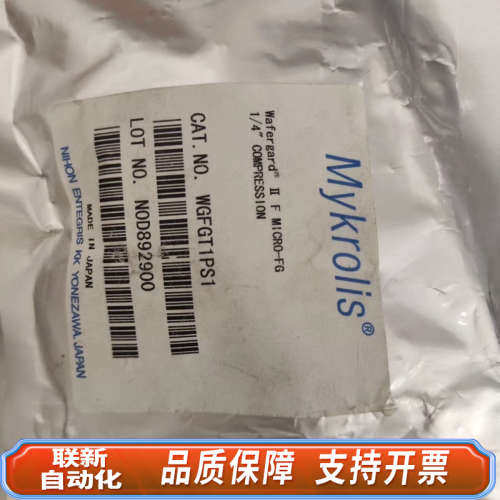 联新设备英特格 mykrolis WGFGT1PS1
