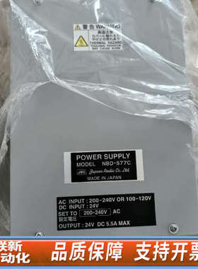 联新设备电源NBD-577C