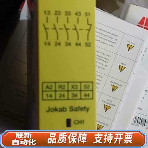 Sentry  BSR23 2TLA010041R0600