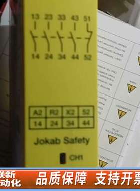 Sentry  BSR23 2TLA010041R0600