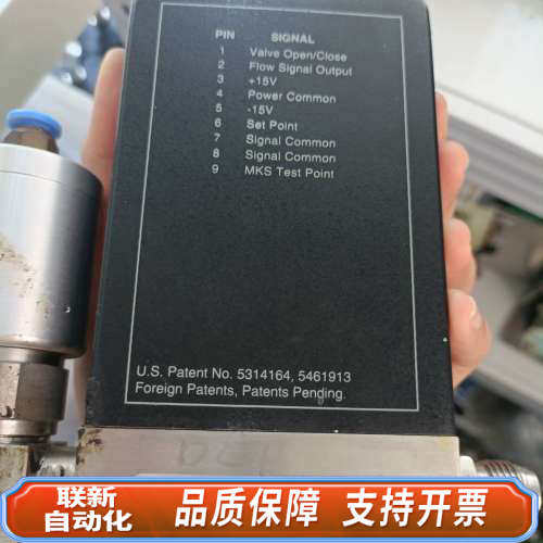 联新设备MKS流量计，型号2179A01322CR1AV，流量大小