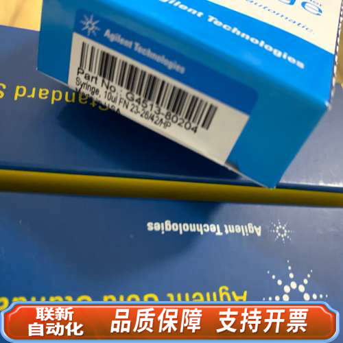 联新设备G4513-80204