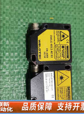 联新设备出Welotec激光传感器，型号OWLG 4012 AE