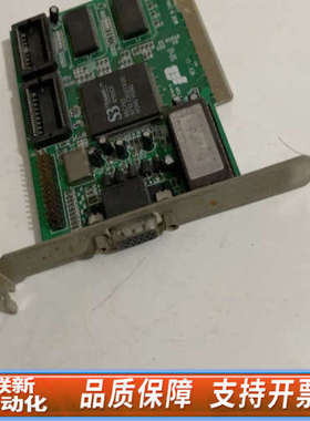 联新设备工控机显卡 PCI显卡 S3 Trio64V+ N1B3CF