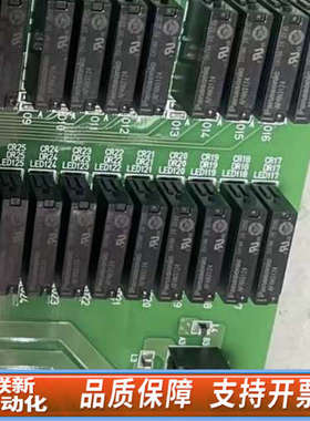 联新设备L23424A00  OTCIO继电器板。