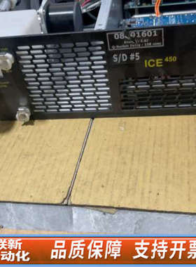 联新设备Quantel激光控制器BIG SKY ULTRA系列I