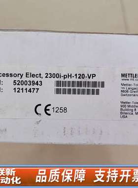52003943 梅特勒托利多电极Accessory