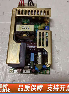 联新设备XP ECM100US-24 工业电源模块 24V输出