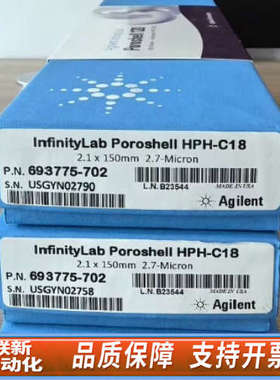 联新设备Z HPH-C18液相色谱柱。货号：693775-70