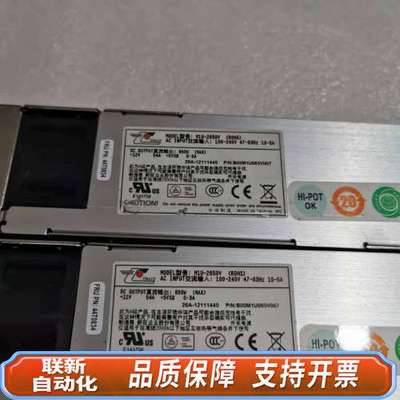 M1U-2650v  新巨 M1U2-5650V4H 冗