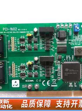 广积工控电脑主板MB800V-R 带3条ISA工控机母