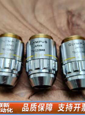 奥林巴斯显微镜物镜MSPlan 10x/0.30，，
