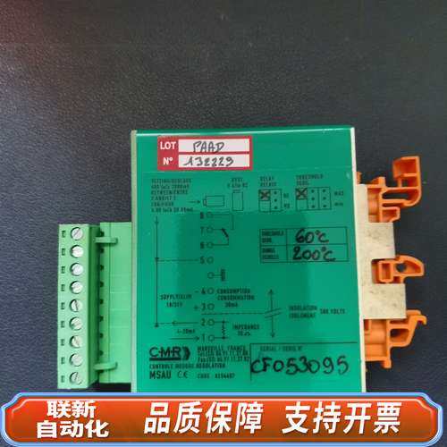 思迈尔C.M.R温度传感器