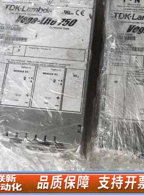 LAMBDA  Vega-Lite750 V7011QH兰达