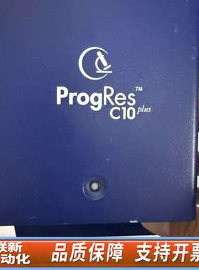 耶拿 Jenoptik ProgRes C10 plus