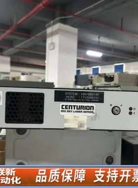 Quantel CENTURION激光器CENC30B71-