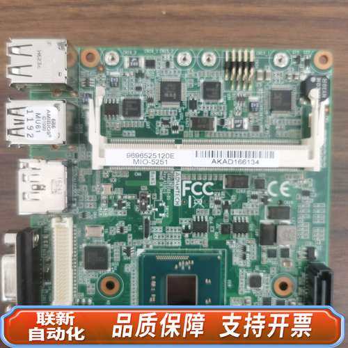 MIO-5251 工控主板 ，几片，。