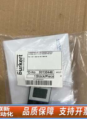 burkert流量变送器8023
